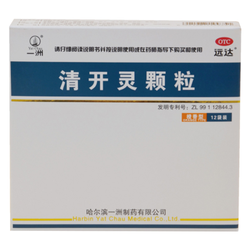 清开灵颗粒(OTC) 3克*12袋(含黄芩苷20毫克 橙香型) 哈尔滨一洲制药有(3克*12袋(含黄芩苷20毫克 橙香型))