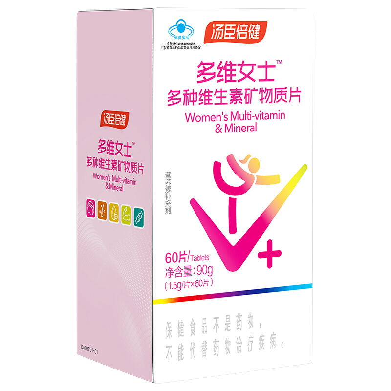 汤臣倍健多维女士多种维生素矿物质片 1.5克*60片 汤臣倍健股份有限公司(1.5克*60片)